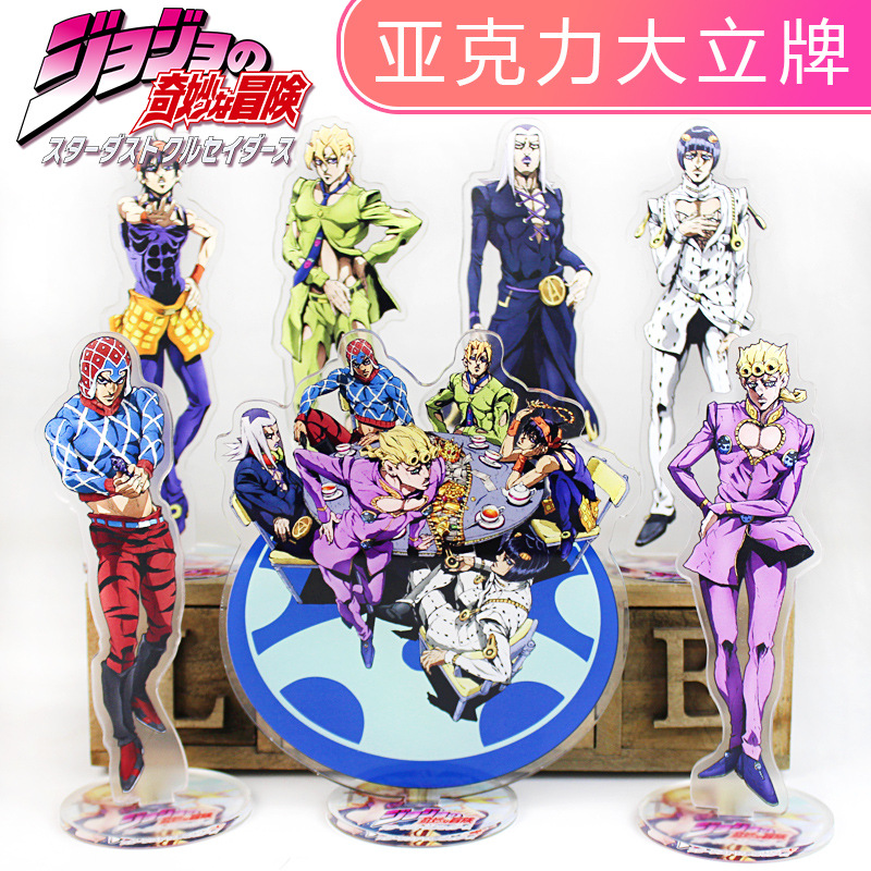 Anime Merchandise Wholesale - JOJO Anime Acrylic Standee Golden Wind