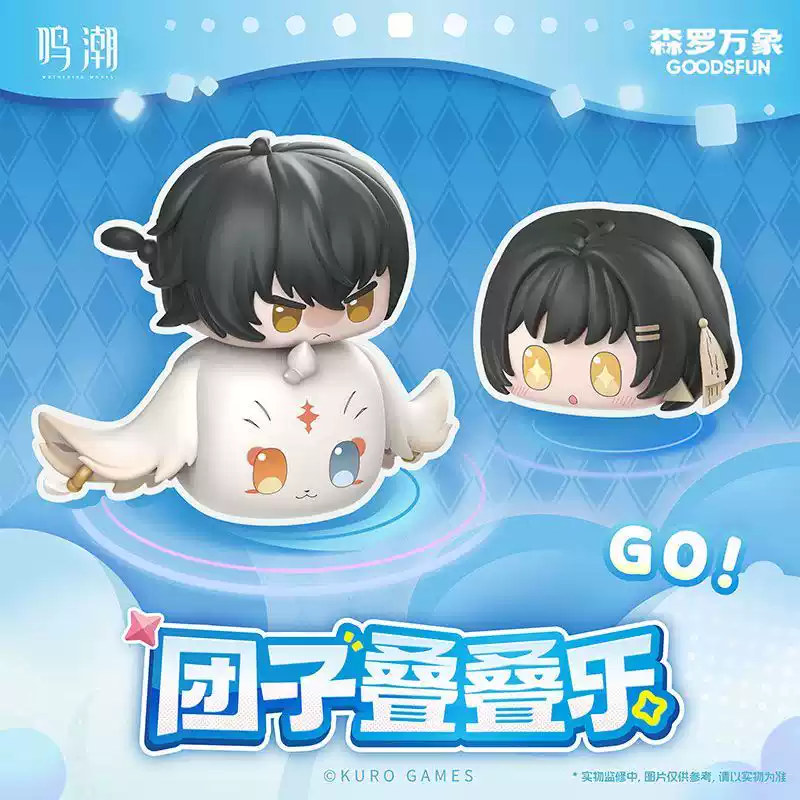 Official Wuthering Waves Merch - đánh giá và giá Unique Anime Merchandise
