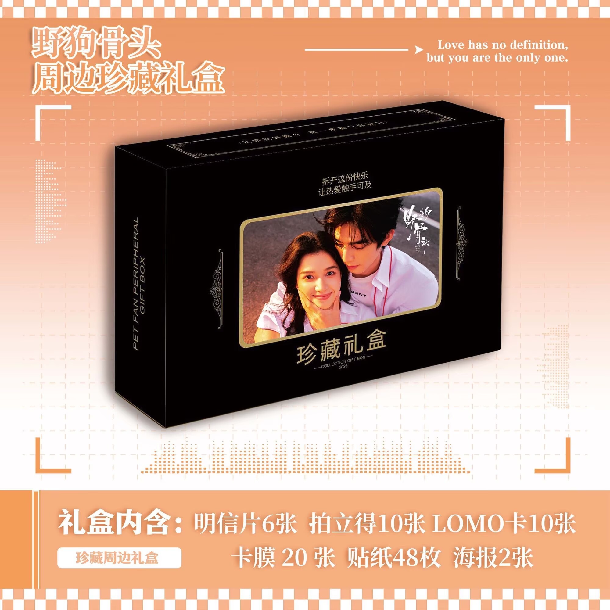 Wild Dog Bone 'Song Weilong Zh - đánh giá và giá Anime Merchandise Posters
