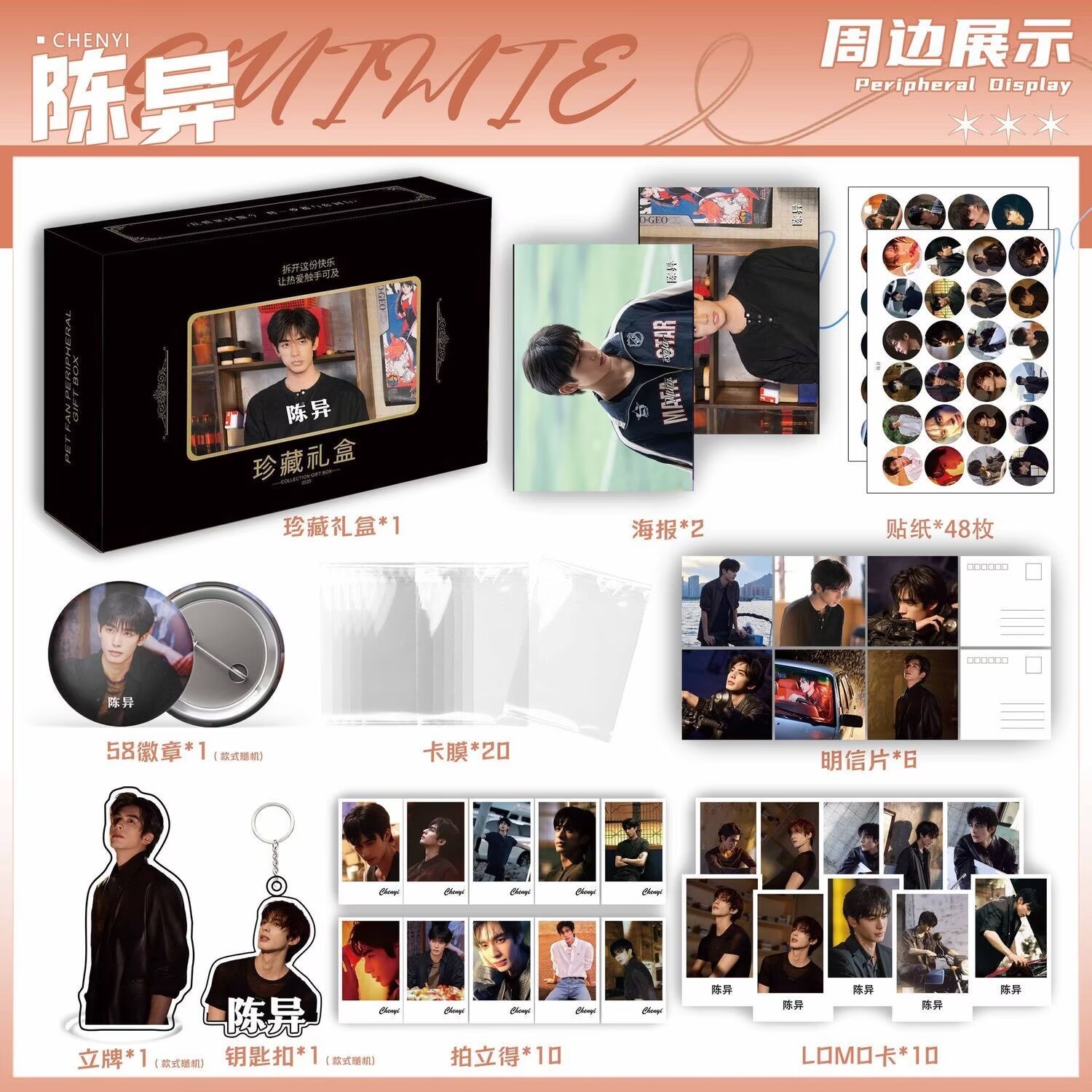 Wild Dog Bone 'Song Weilong Zh - đánh giá và giá Anime Merchandise Posters