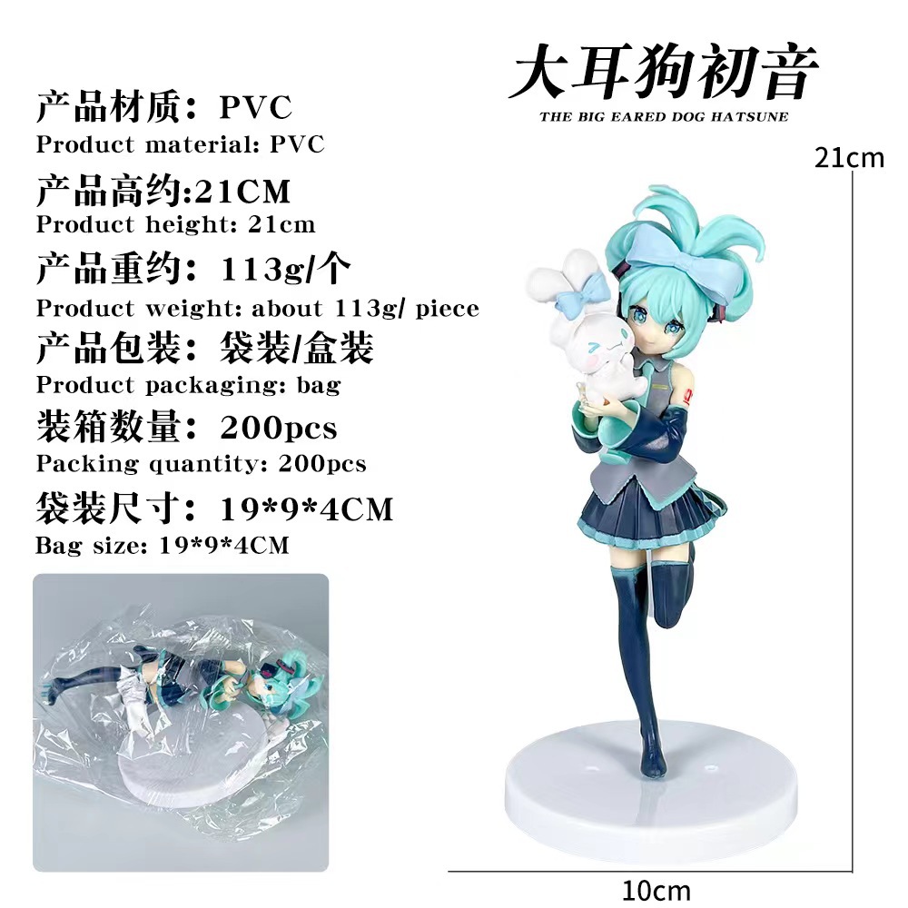 Wholesale Hatsune Miku Anime F - đánh giá và giá Anime Merchandise Wholesale