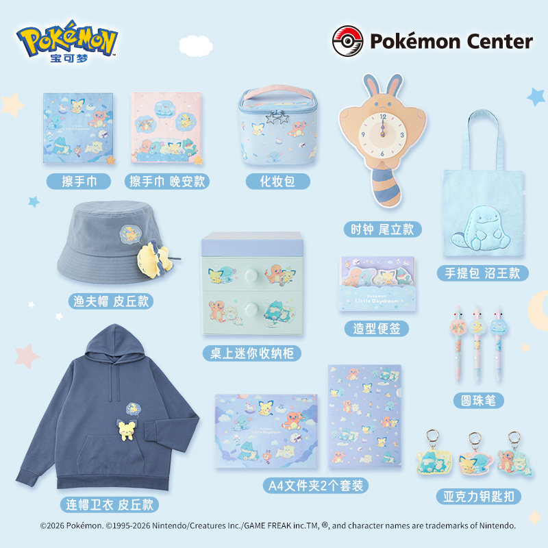 Pokémon Little Daydream Series - đánh giá và giá Anime Merchandise Hoodie