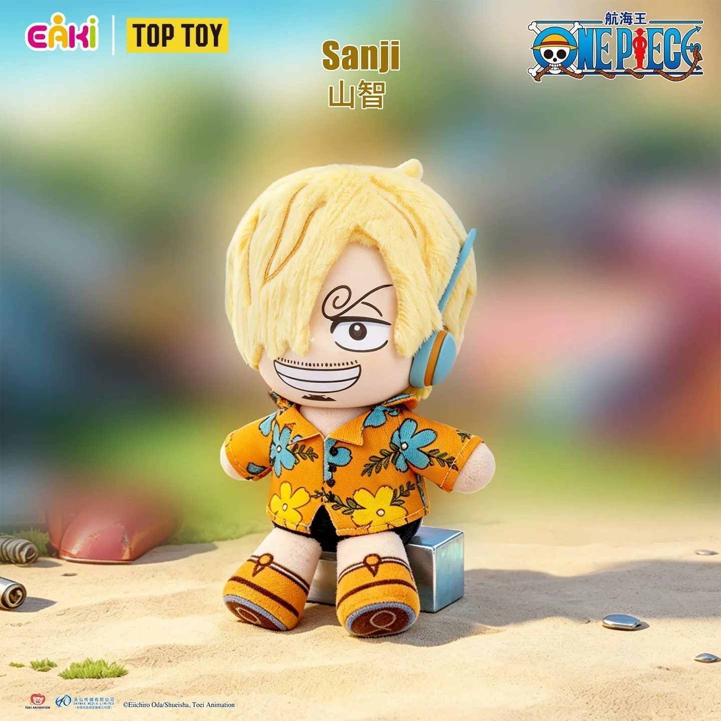 EAKI One Piece Egghead Arc Plu - đánh giá và giá Luffy Anime Merchandise