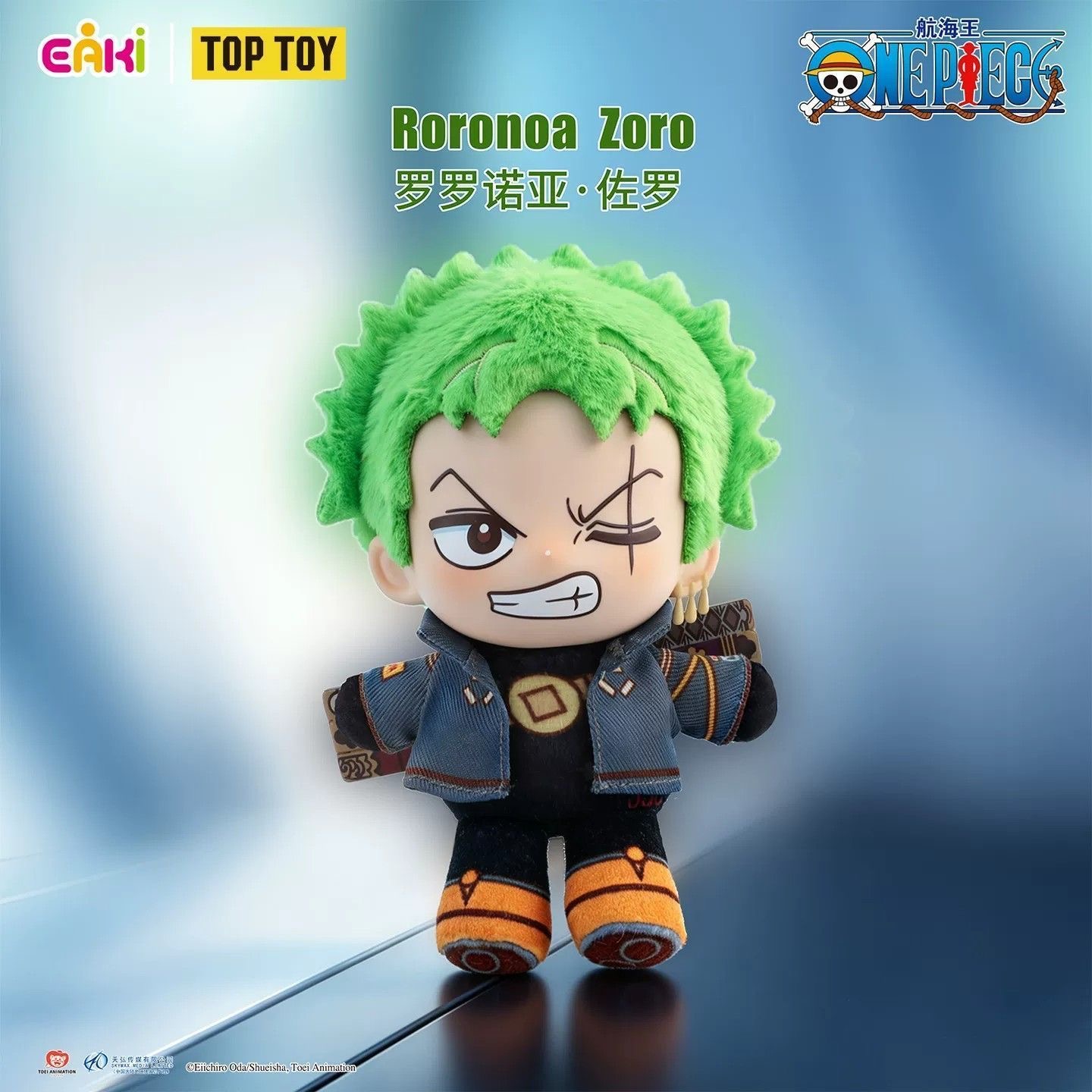 EAKI One Piece Egghead Arc Plu - đánh giá và giá Luffy Anime Merchandise